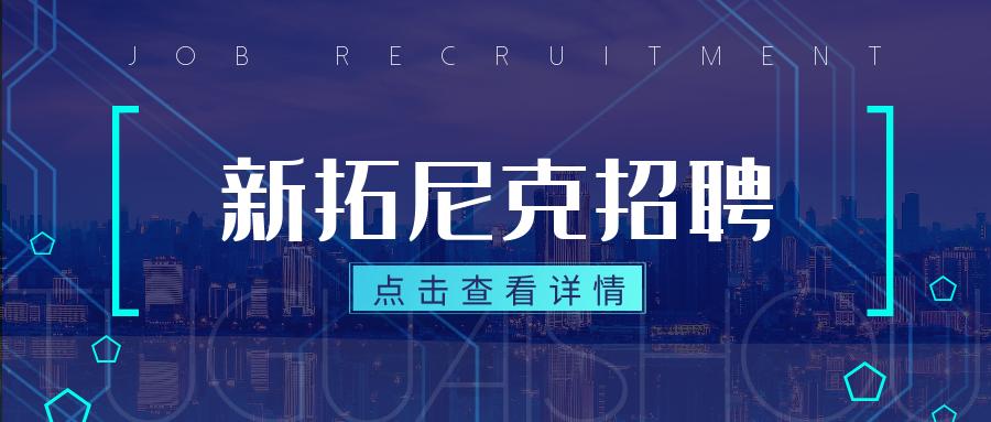 siltronic新加坡招工,synopsys招聘面试