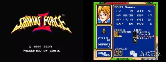 世嘉md飞机游戏,世嘉md麻将游戏