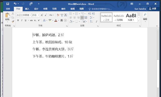 wordpptexcelpdf也能随意转换,wordpdfexcel可以互转的软件