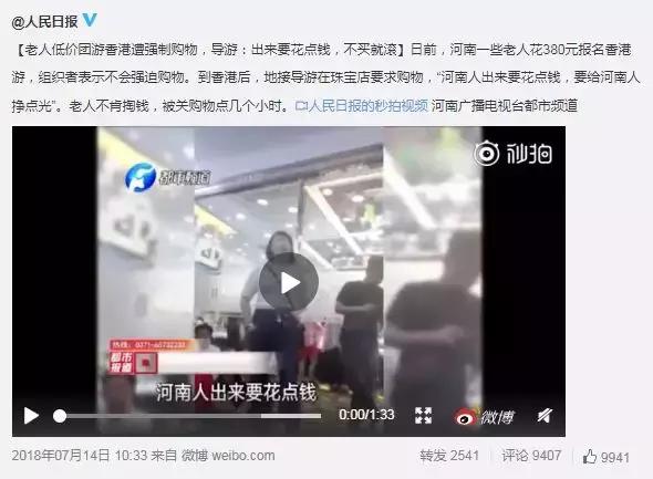 旅游区购买珠宝要注意,旅游买珠宝好吗