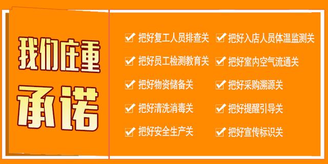放心消费示范单位|德克士—放心舒食，新鲜健康！