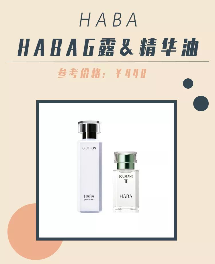 最畅销水乳,盘点最好用的水乳合集