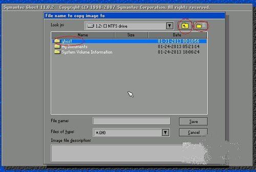 ghost无法备份加密分区,ghost备份gpt分区
