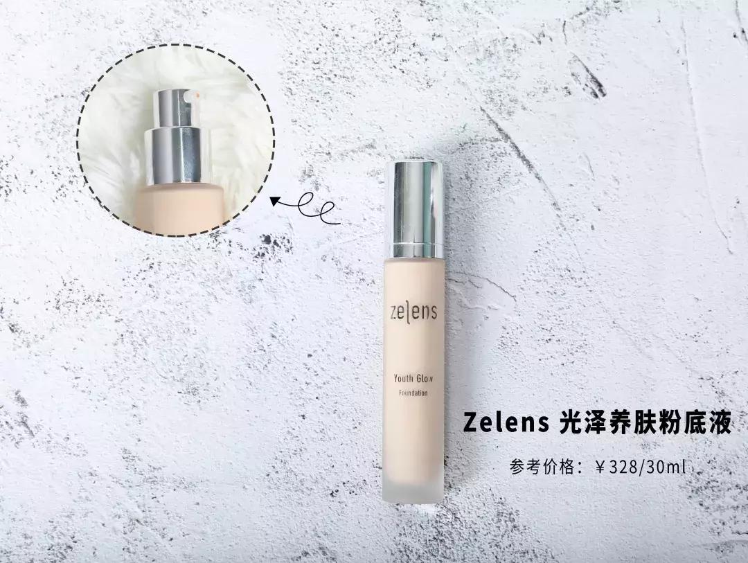 8款网红粉底液大测评,网红粉底液推荐40款对比