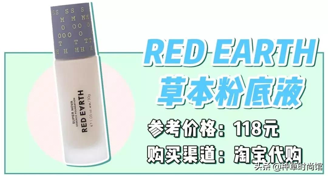 测评500ml粉底液,测评500块钱粉底液