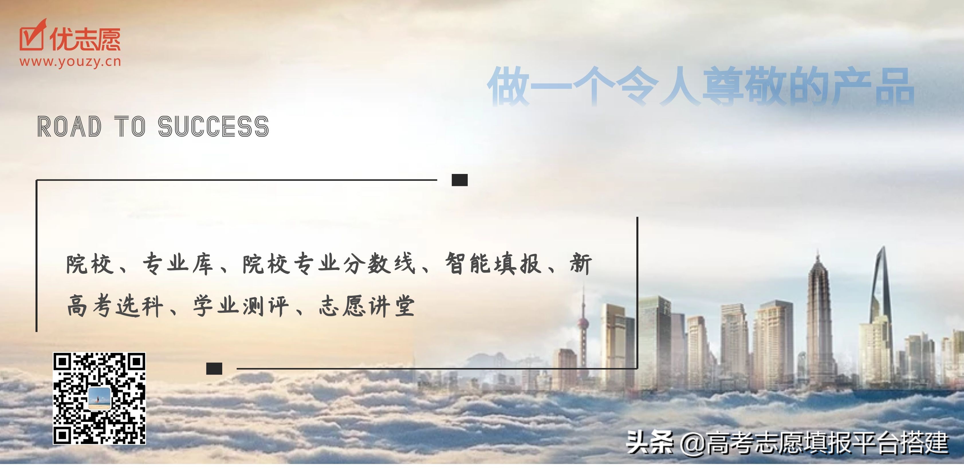 高考3+2考试考哪些科目,新高考3+2科目选择