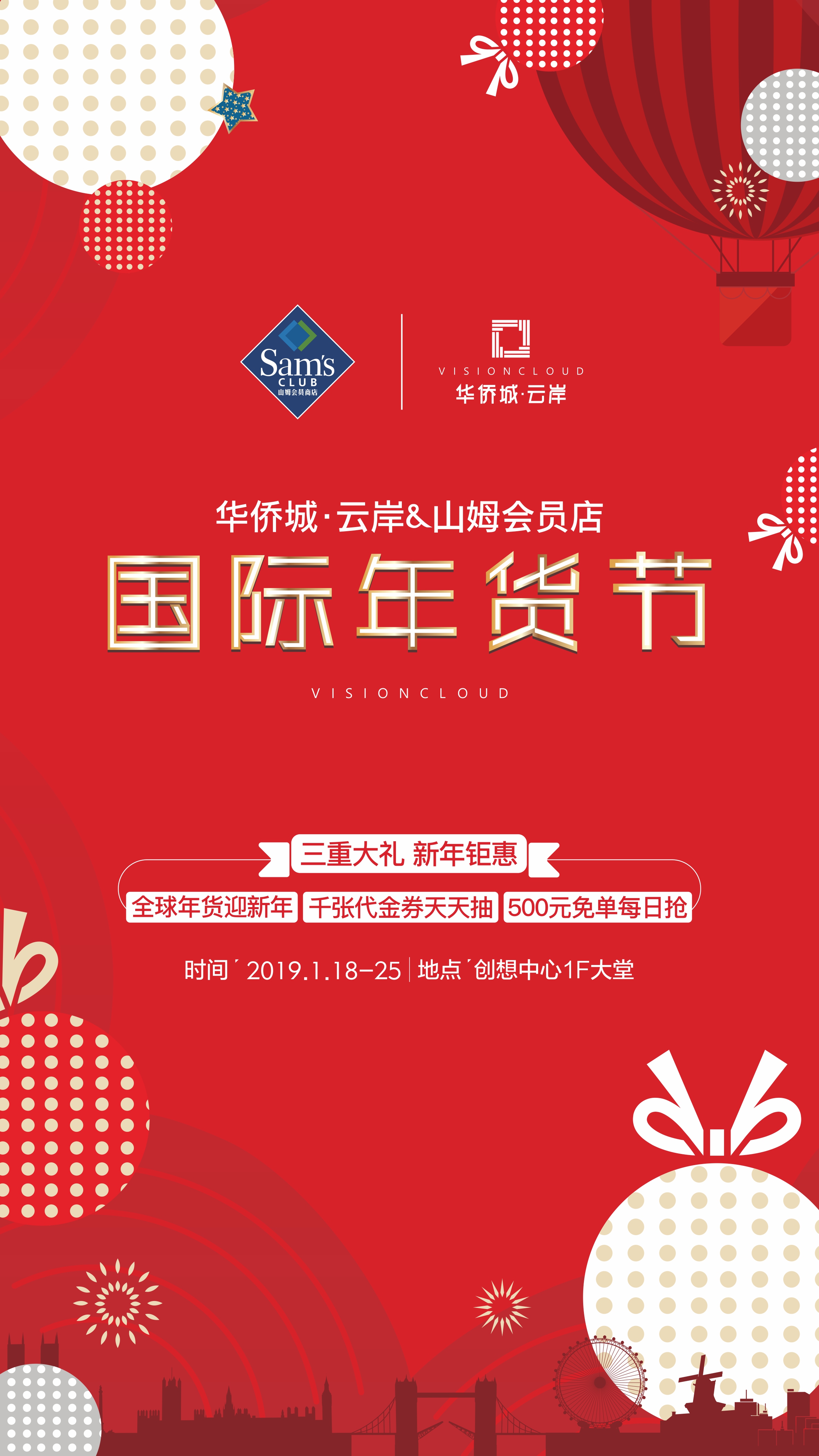 知否惊喜是什么,知否知否应是绿肥红瘦过年气氛