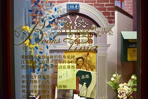 夜虹口，你要这么白相才够嗲！