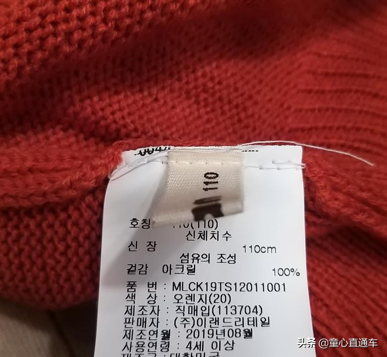 依可爱最新宝宝衫编织,套头衫宝宝0-3岁编织视频