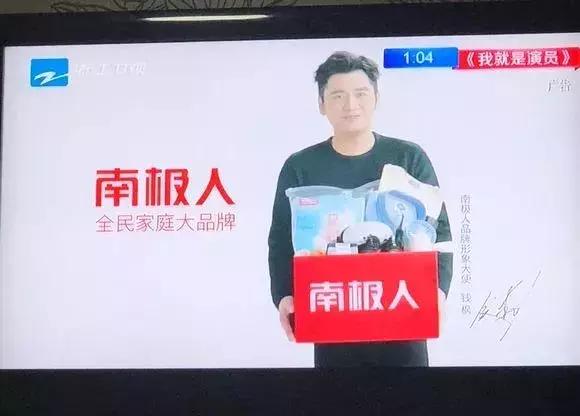 南极人是贴标品牌吗,南极人授权的吊牌多少钱一个