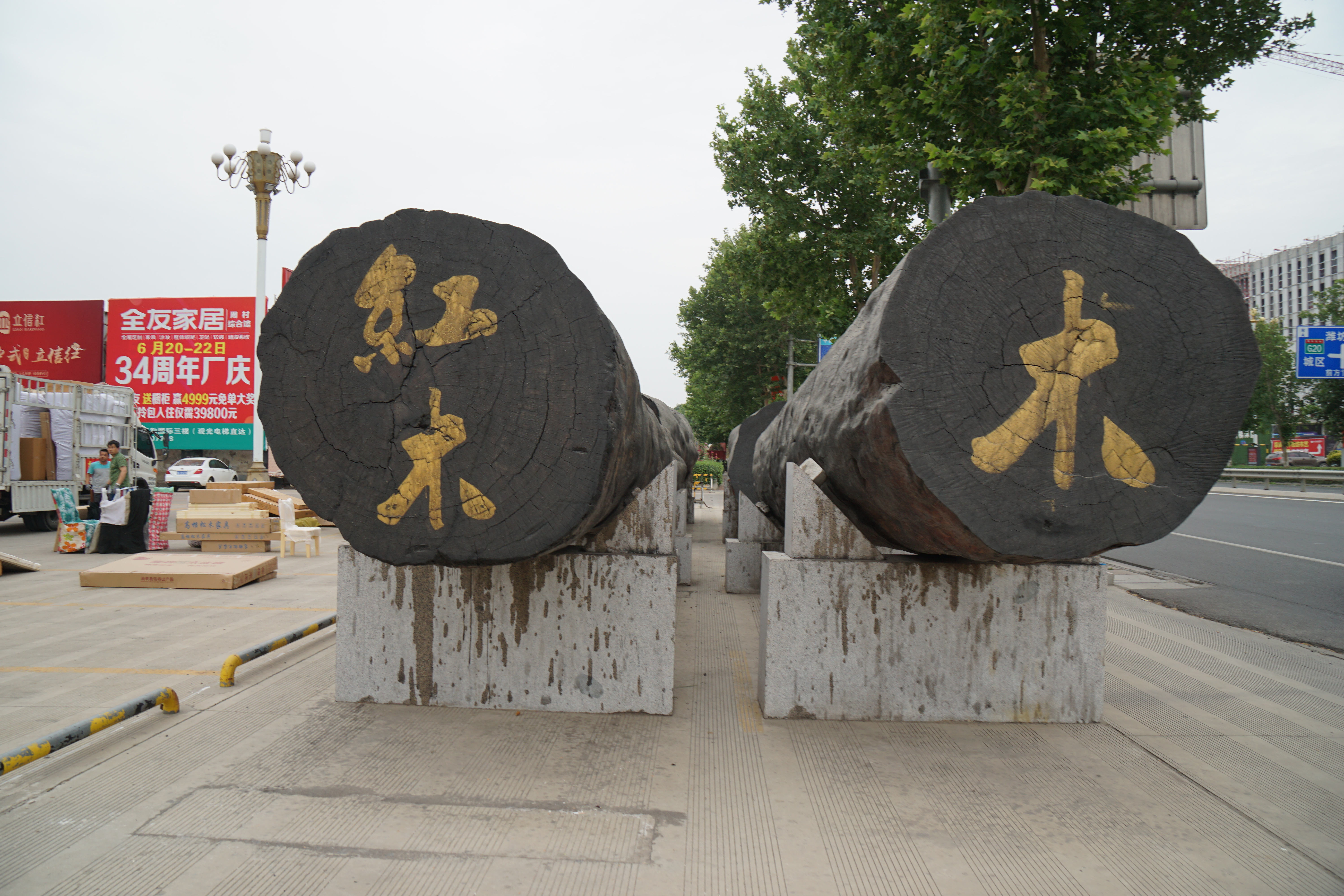 周村国际家居博览城团购,周村国际家居博览城二楼