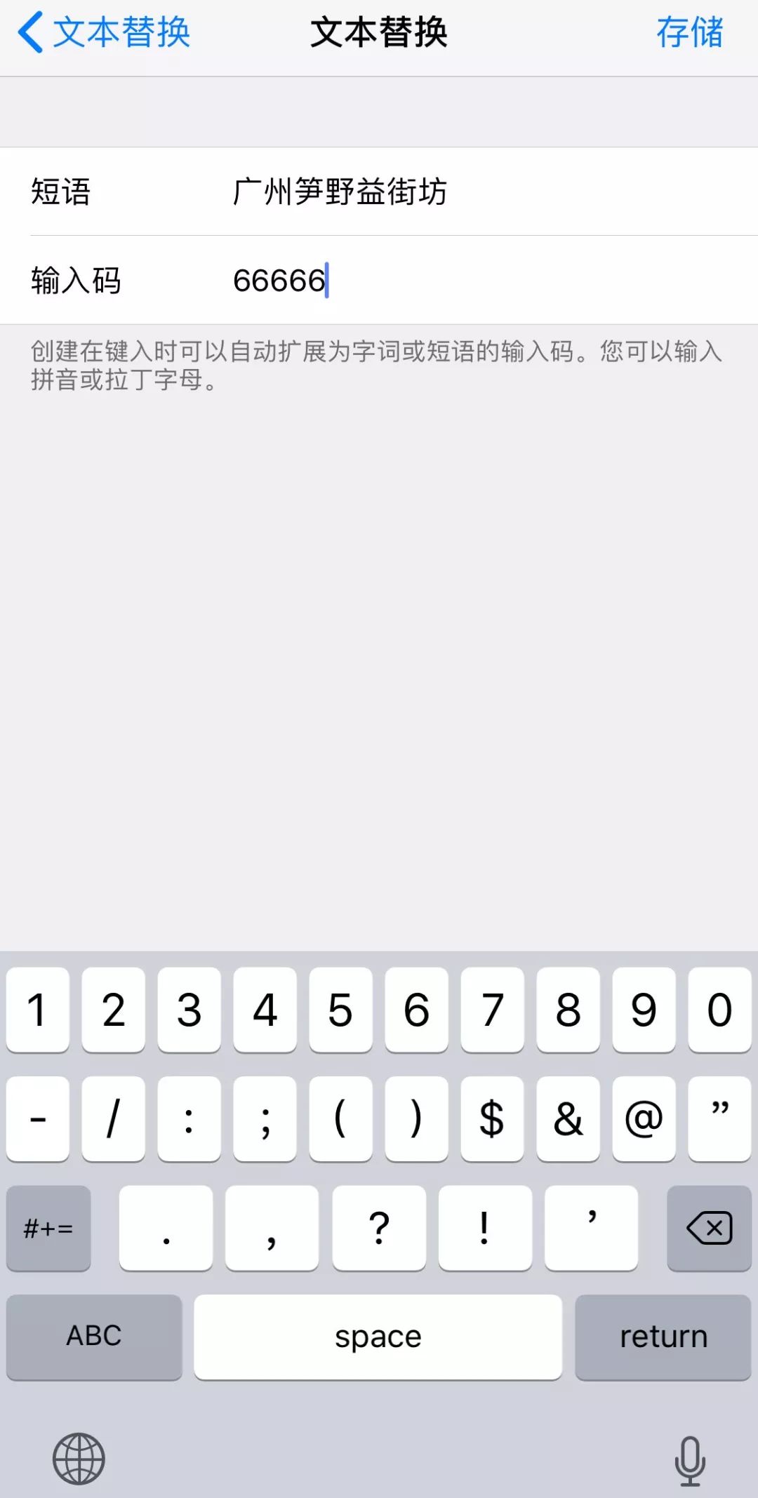 iphonexsmax有隐藏应用的功能,iphone隐藏功能清除系统缓存