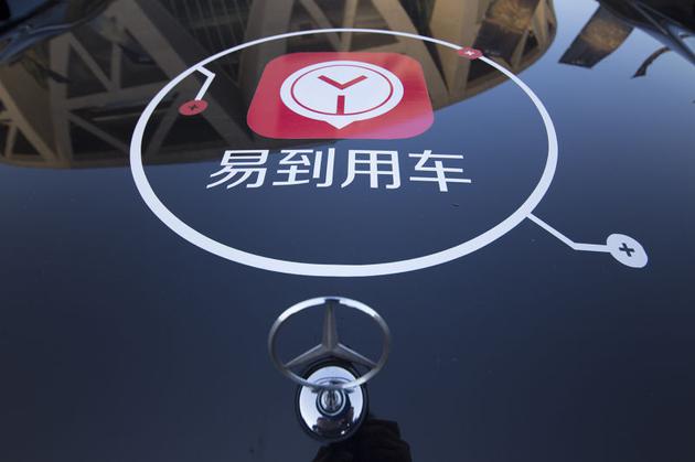 没人敢接手，提现日子一推再推！易到要把司机和用户坑惨了