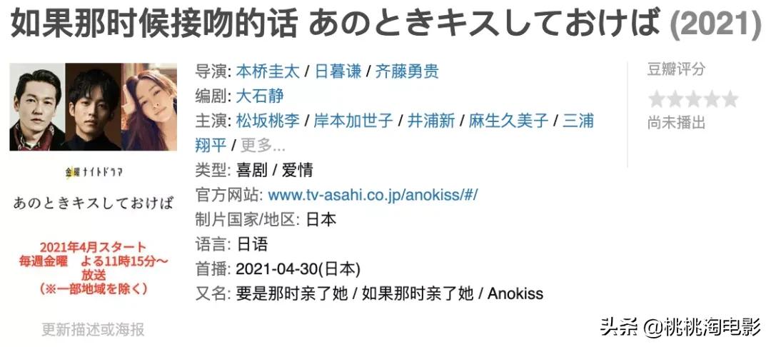 现在还有值得看的好剧吗,4月份最好看的剧