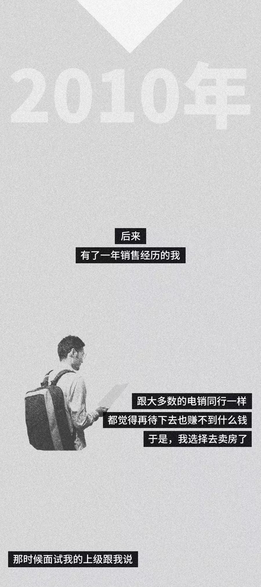 在深圳当中介好干吗,在深圳做快消品的销售怎么样