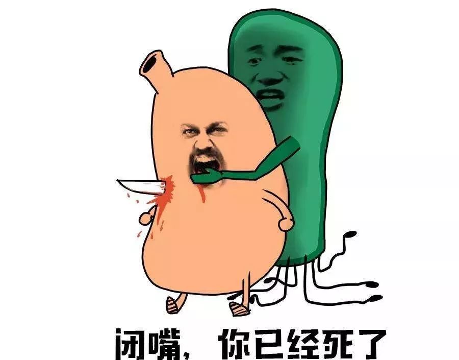 #清风计划#幽门螺杆菌呈阳性该怎么办?