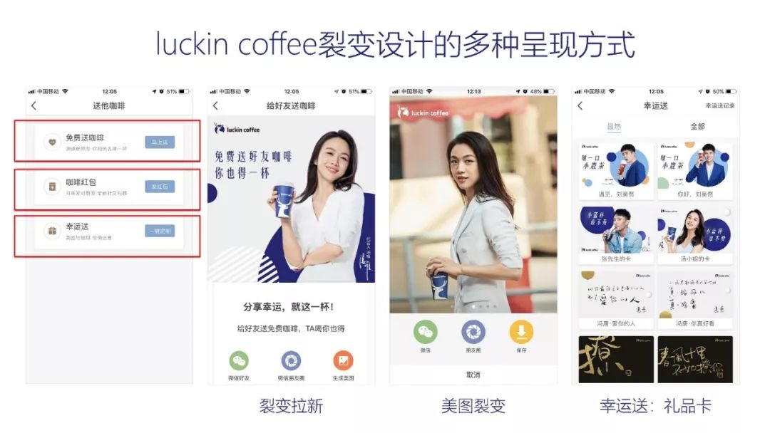 瑞幸咖啡杨飞最新信息,瑞幸咖啡创始人杨飞营销能力