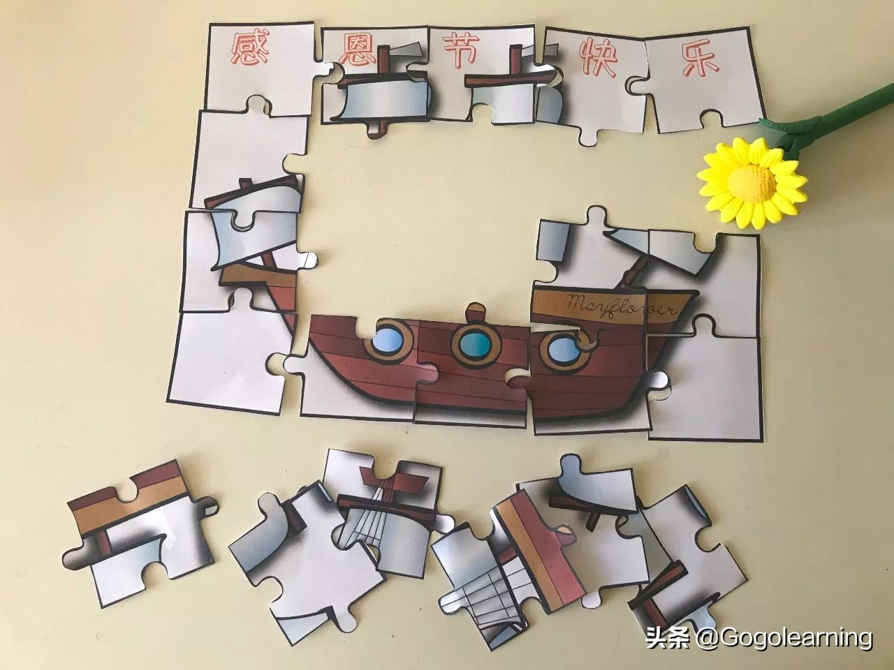 感恩节亲子互动游戏简单,亲子互动游戏感恩节