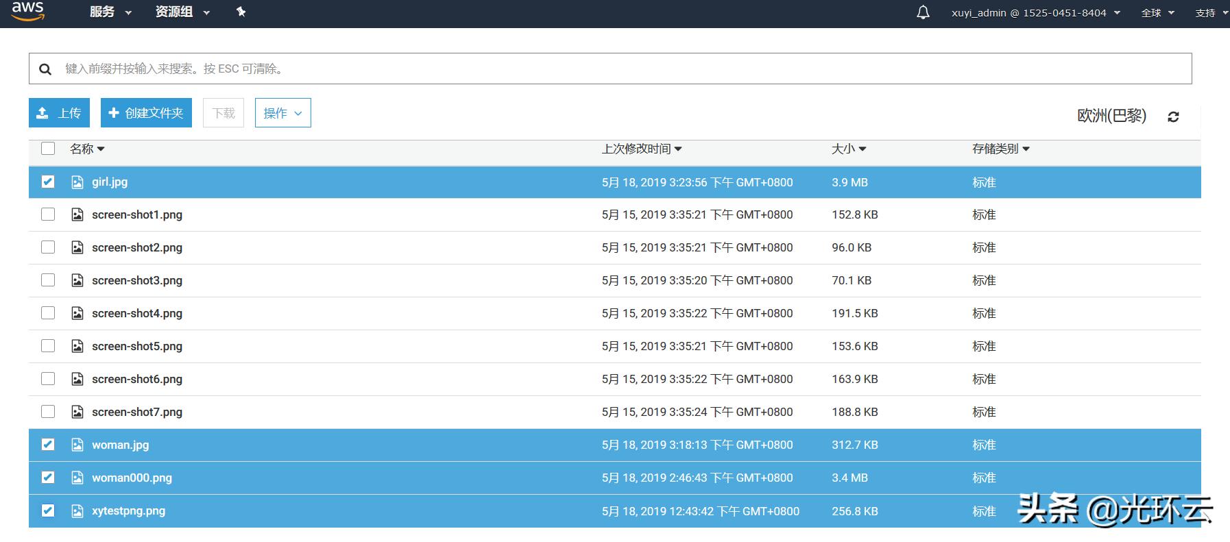 awss3应用场景,awss3高可用架构