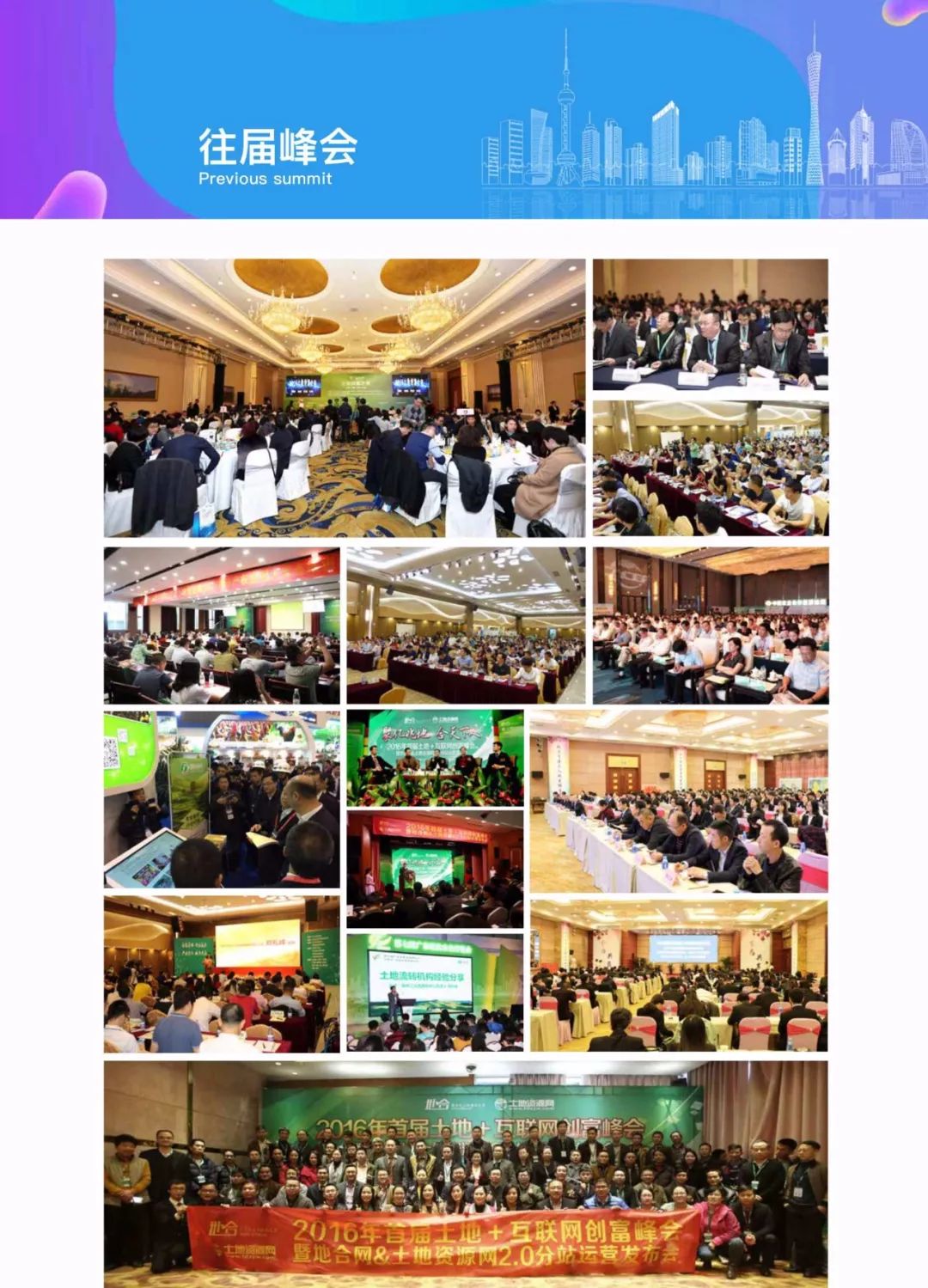 城市景观设计在房地产上的应用,楼盘园林景观设计规划布局