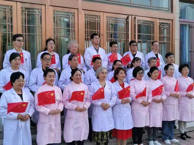 迎国庆颂党恩活动方案,太原圣和风湿病医院
