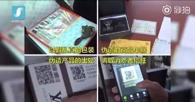 曝光100多家假货代购店,揭穿假代购五大常用套路
