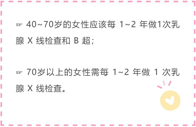 母亲节送给妈妈们的护肤攻略,母亲节给妈妈的50条护肤建议