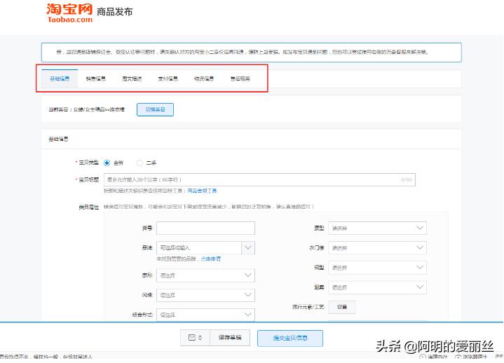 怎么手动上架淘宝产品,手动上架比自动上架权重高么