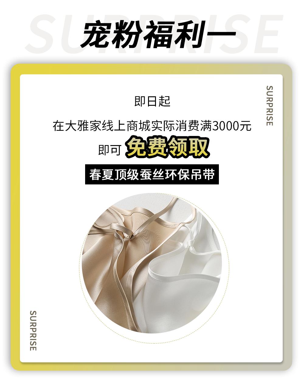30年国货之光雅莹集团大放价！一折美衣承包你整年的衣柜