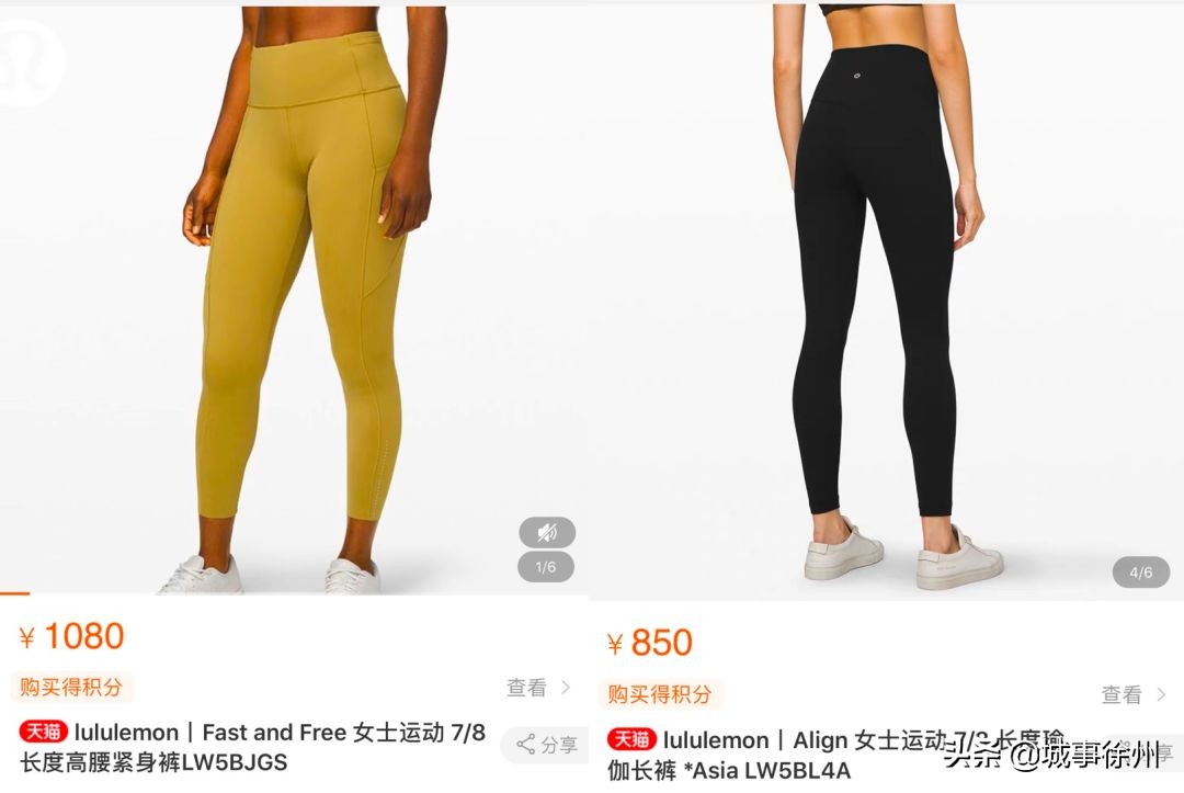 特价瑜伽裤批发物美价廉,9块9包邮瑜伽裤