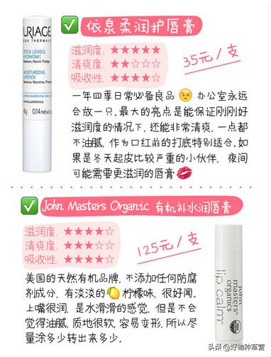 唇膏测评红榜涂完嘟嘟嘴,最好用的10款唇膏推荐一下