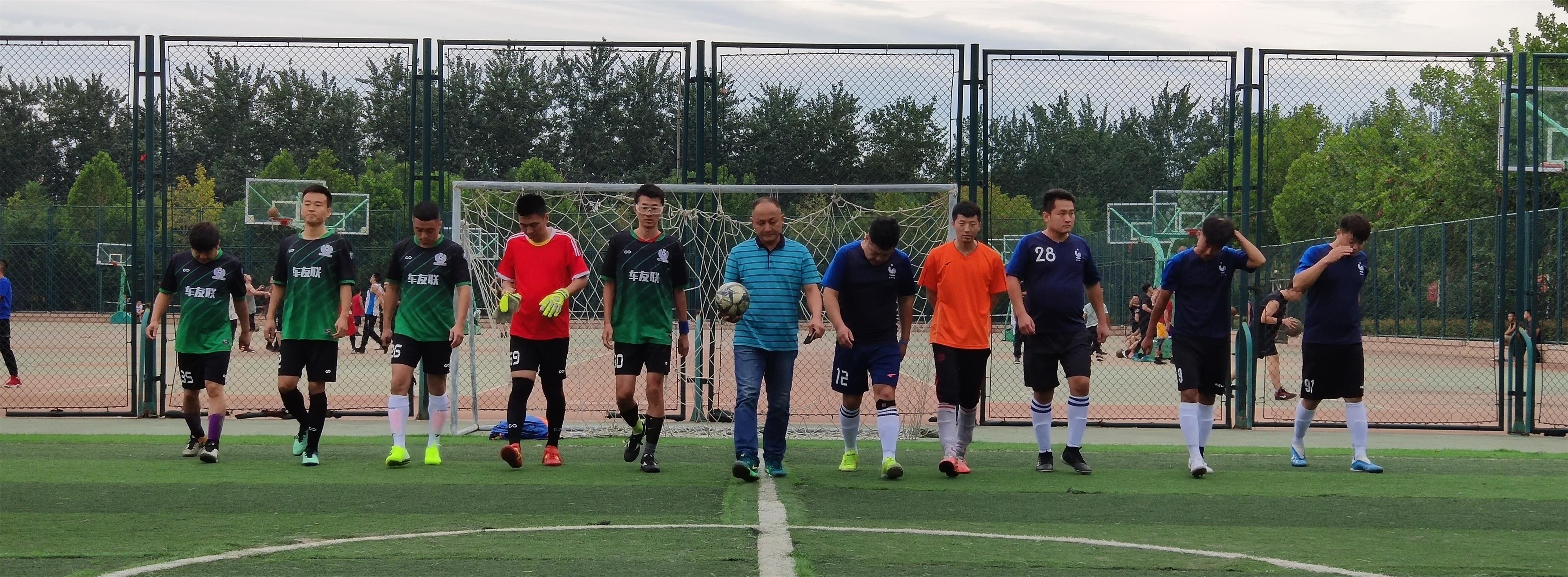 爱尔眼科邯郸,邯郸丛台区足球比赛