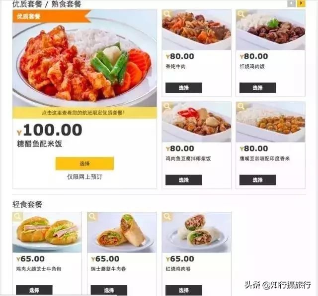 廉价航空兴旺长途廉航却屡尝败绩,廉价航空安全性怎么样