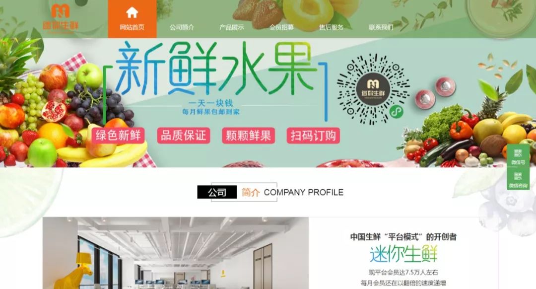 爆雷！7.5万会员！知名电商突然停运！很多福建人在用…