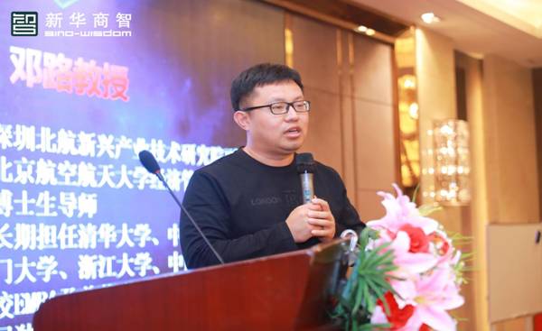 新华商智东莞,新华商智东莞分公司