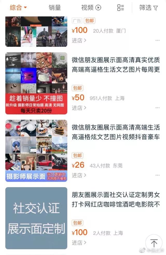 淘宝暂时下架调整是什么意思,淘宝下架改标题再上架有影响吗