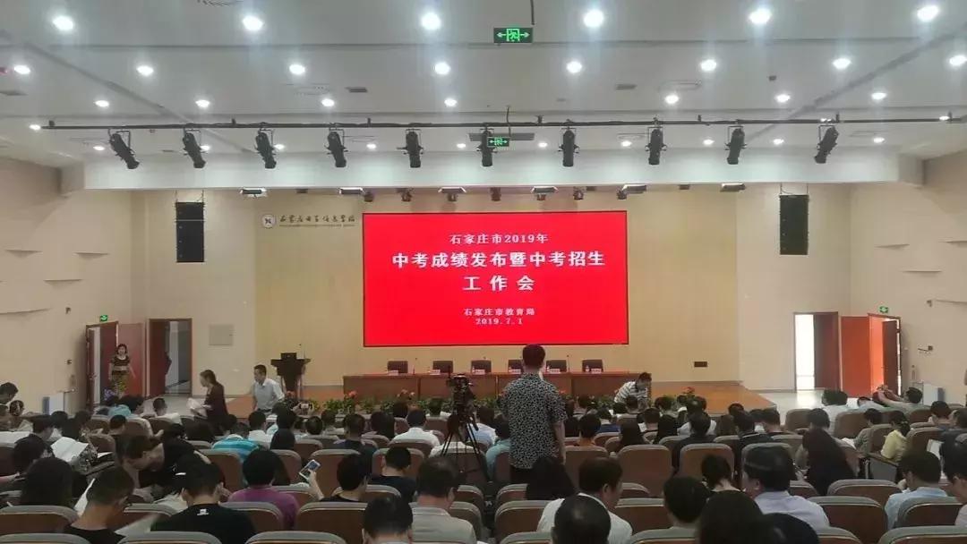 石家庄第十五中学一本上线率,石家庄一中市排名多少能考上