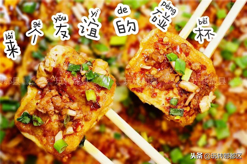 郫都最好吃的烧烤店,郫都十大烧烤店