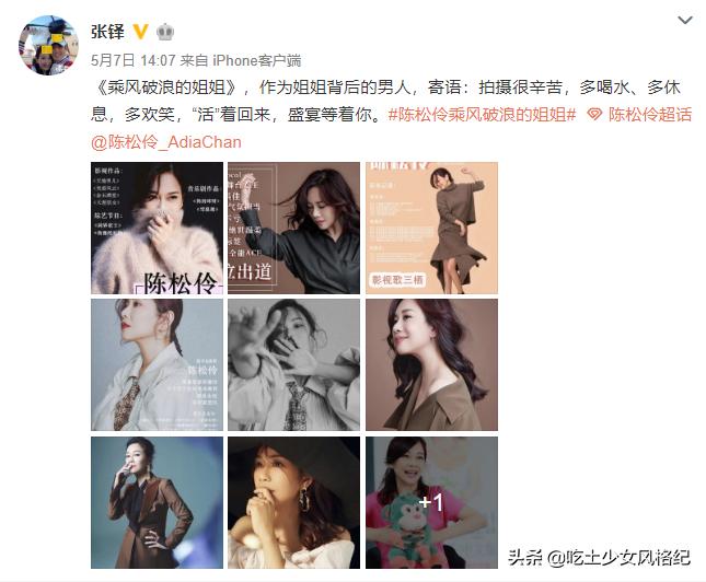 曾经生活在惊涛骇浪中的她为什么又站起来了?靠自救