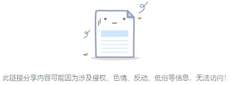 百度网盘下载龟速如何解决,百度网盘下载龟速怎么解决