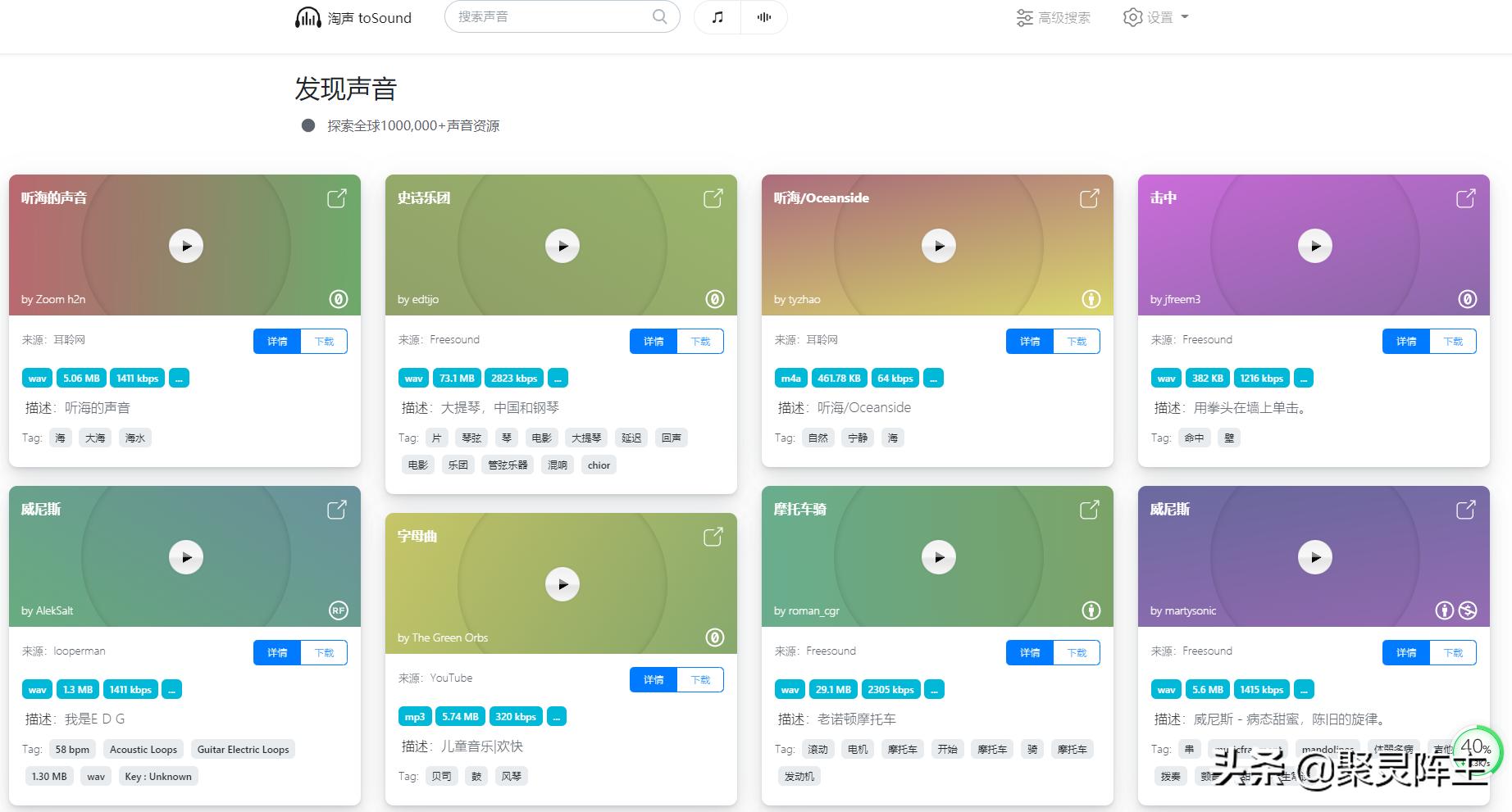 5个免费音乐网站,十大免费音乐网站手机版