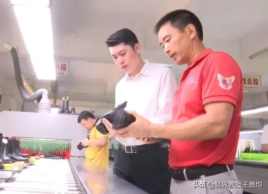 拒绝外迁的东莞鞋厂，一条生产线，获得多家知名品牌订单