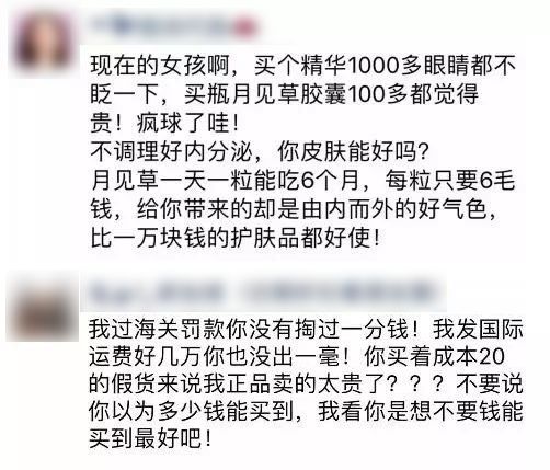 那些很沙雕的文案,这些广告文案承包了我一年的笑点