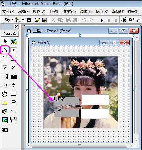 高级vb编程宝典,vb编程学习与实践