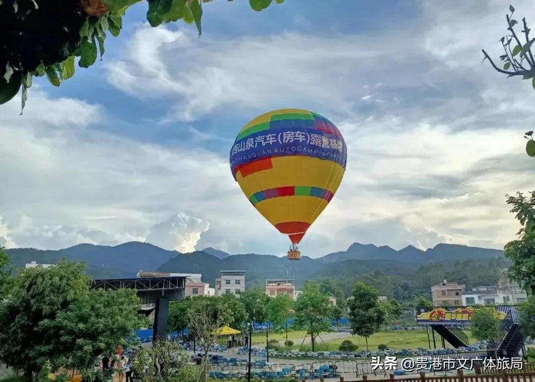 2022年国庆美食游乐嘉年华,国庆美食游乐嘉年华