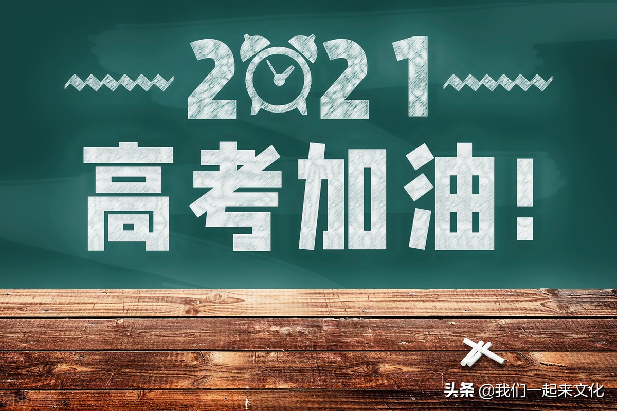 因为更名，四川这两所大学今年有可能是捡漏的对象
