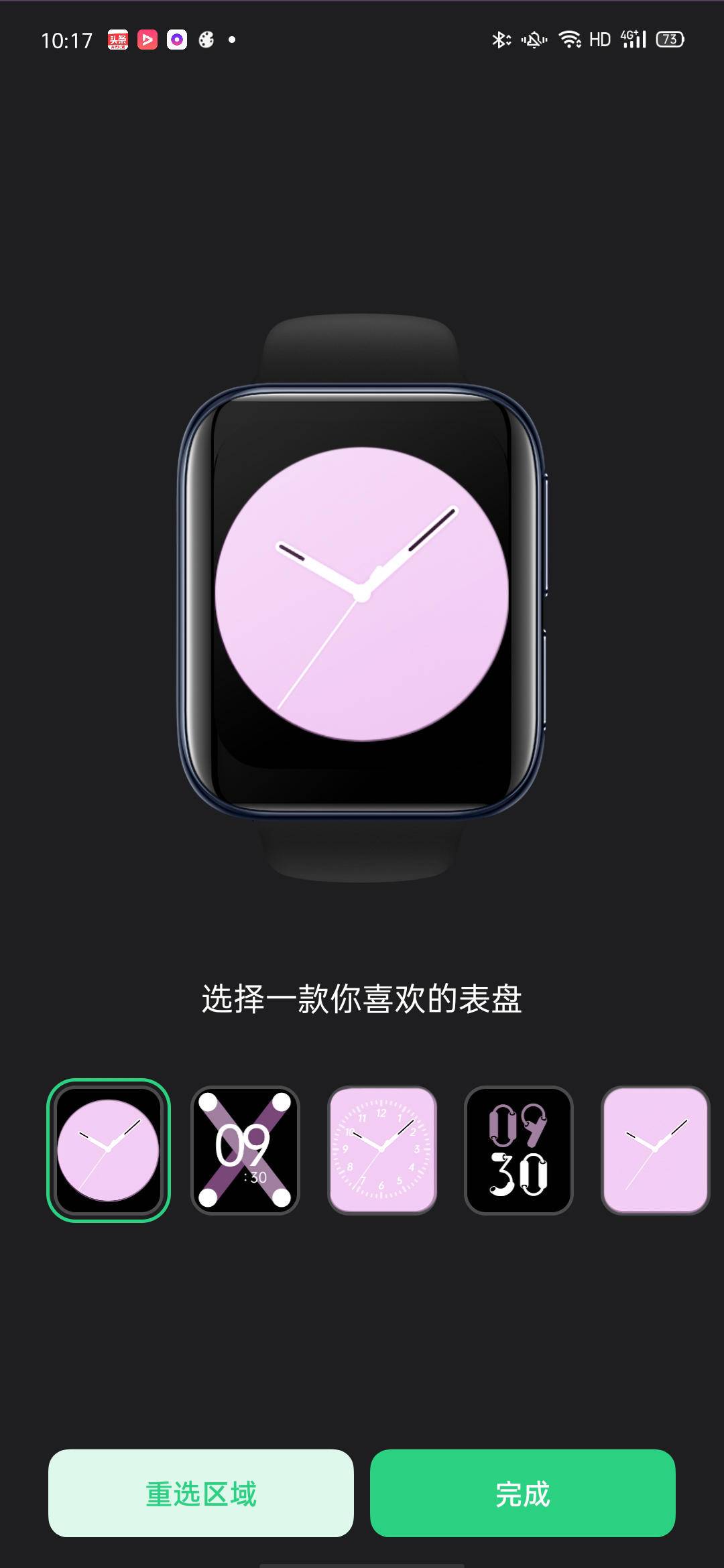 与众不同的oppowatch,oppowatch引领时尚轻松出行