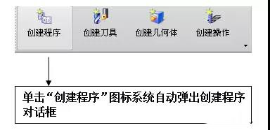 ug加工中心新手入门编程,ug编程入门平面铣详细教程