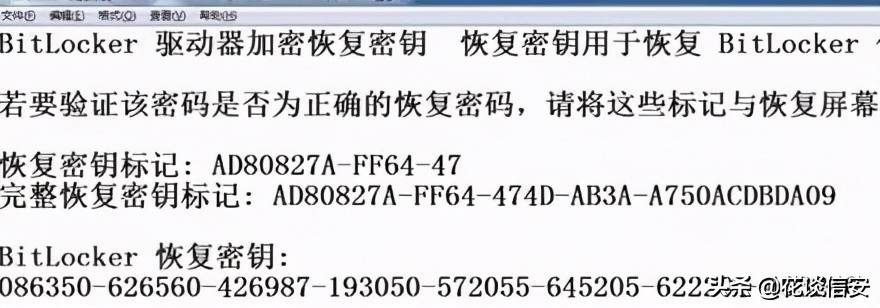军工级防御:如何给电脑设置三道开机密码(二:硬盘密码)