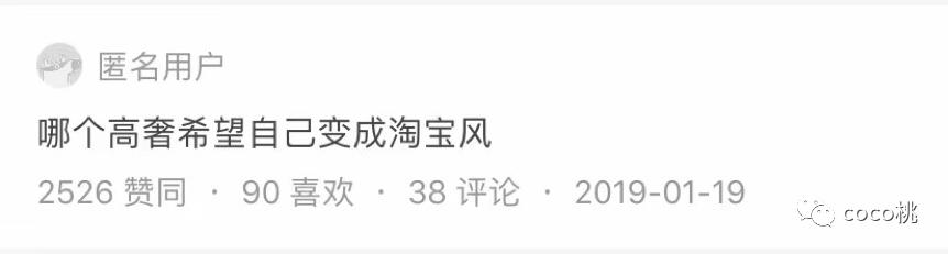 鞠婧祎被质疑穿山寨吴宣仪,鞠婧祎被曝穿山寨货